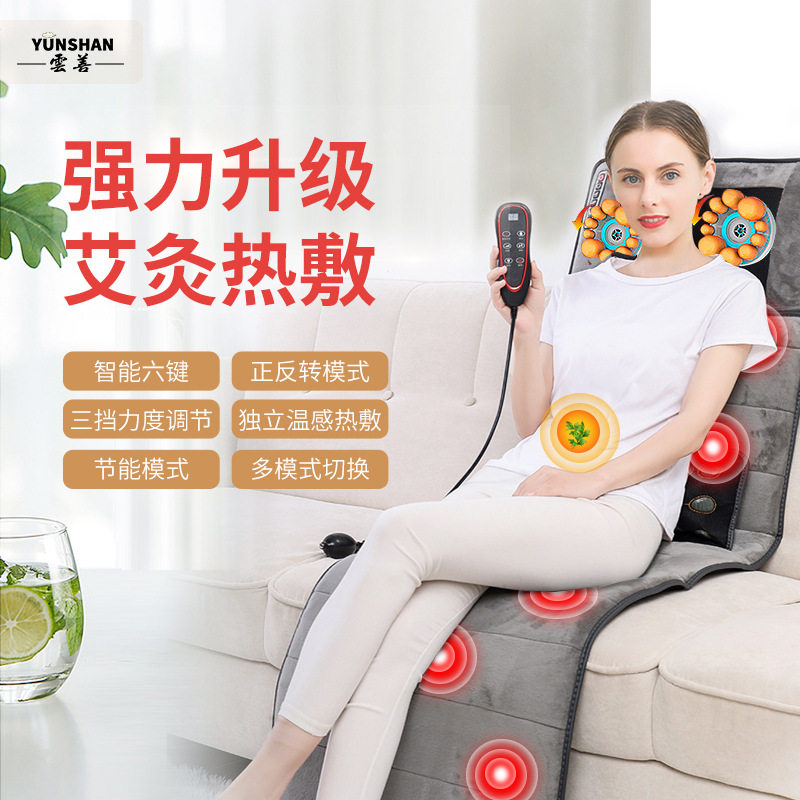 新颈椎按器多功能全身颈部腰肩背部电动按垫家用床垫靠椅垫