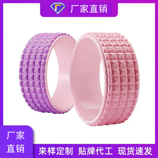 瑜伽轮辅助开背瑜伽器材初学者下腰后弯pu家用4d按摩普拉提圈