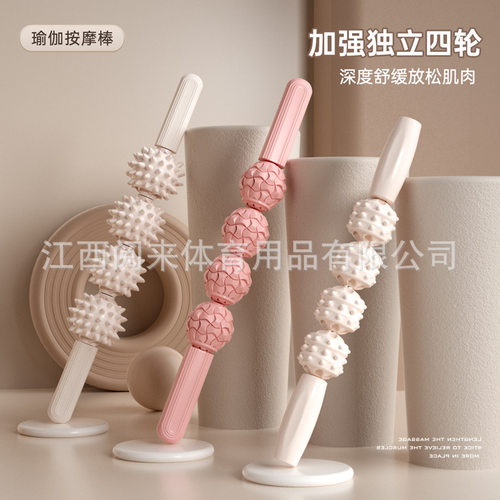 四轮按棒狼牙棒滚轴肌肉放松腿部按器健身运动滚轮深度筋膜棒