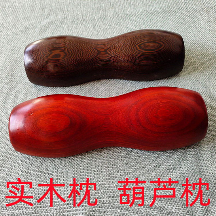 鸡翅木葫芦枕实木颈椎枕红花梨型保健枕红花梨木按摩实木颈椎枕