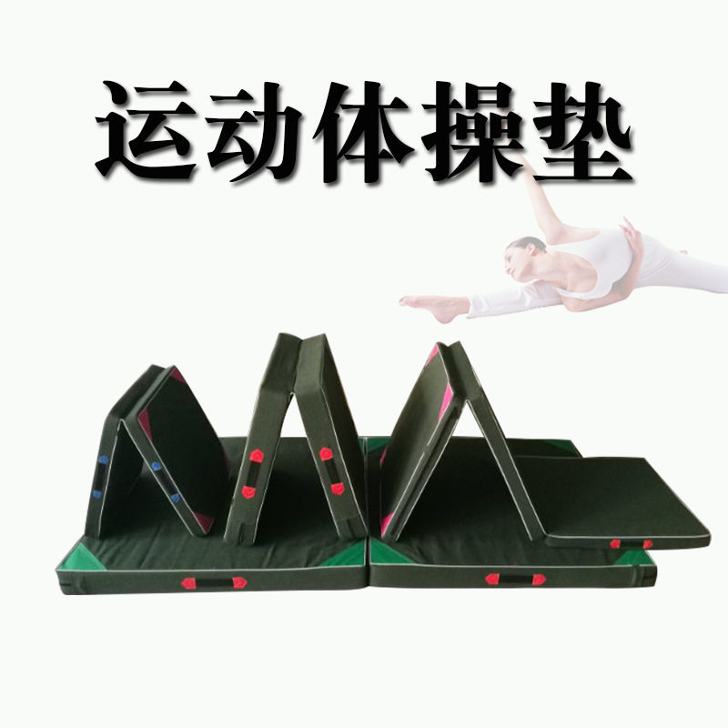 厂家体操垫高空翻运动垫子跑酷舞蹈武术体育训练防护垫子