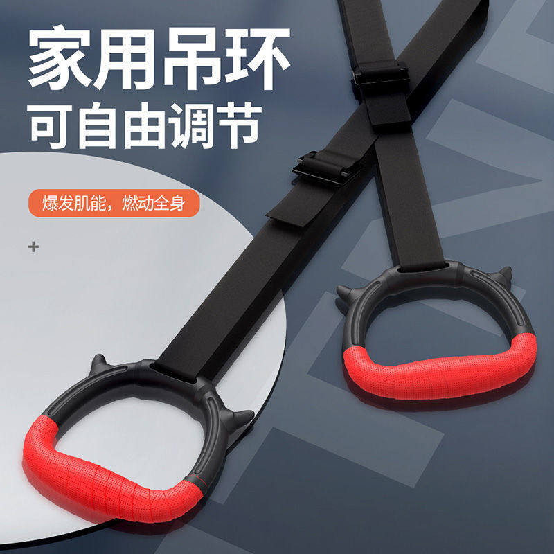 厂家儿童家用吊环健身训练器材小孩长高拉伸助长拉环室内单杠