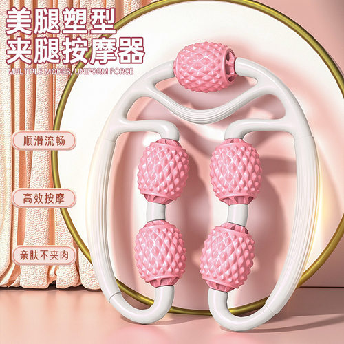 腿部环形夹腿按器滚轮泡沫滚轮肌肉消除放松小腿五轮器瘦腿神器