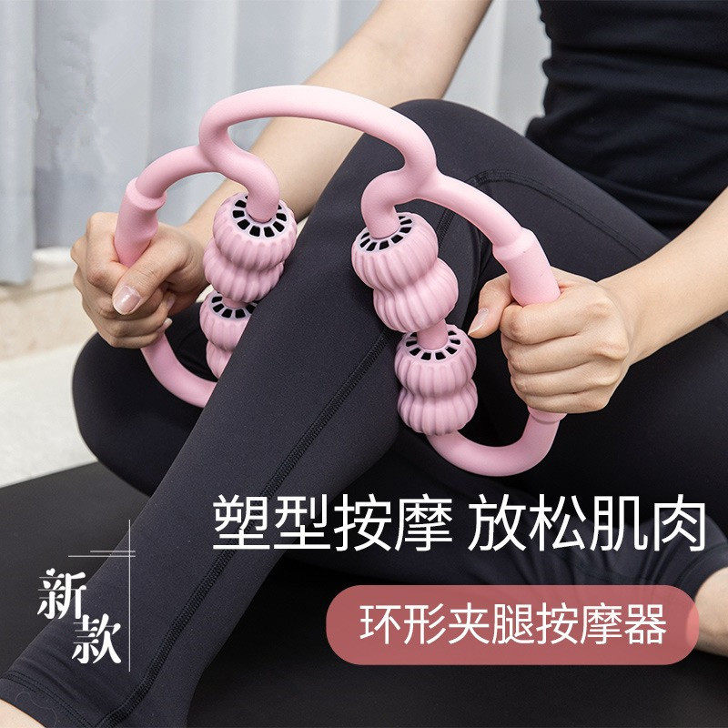 新环形瘦腿神器泡沫轴瘦小腿手臂脖子肌肉放松消除器夹腿按滚轮