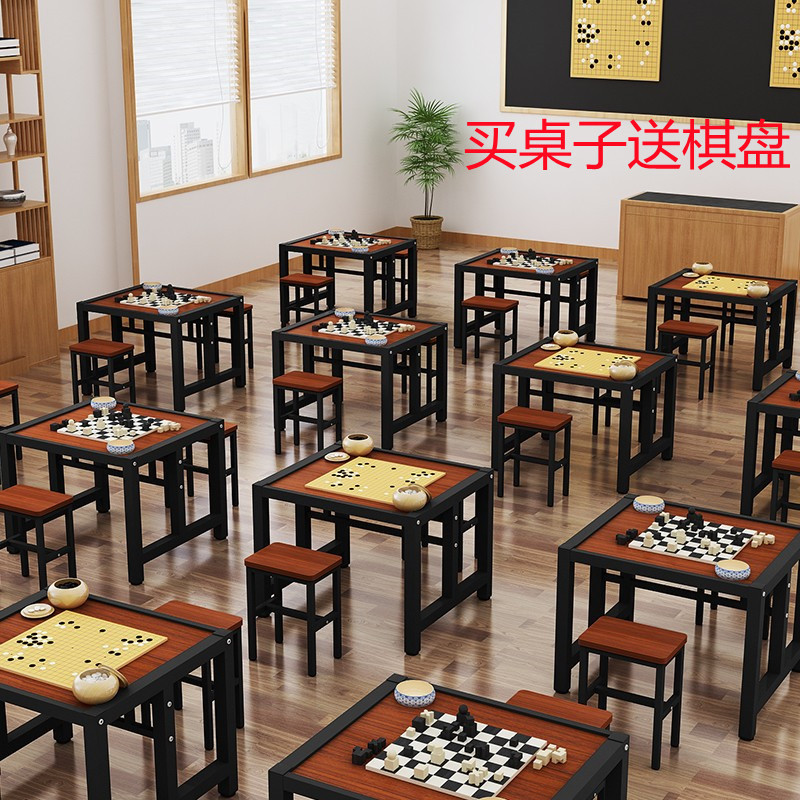 中国围棋象棋辅导班桌培训桌书法绘画桌学生社区美术多用途课桌椅