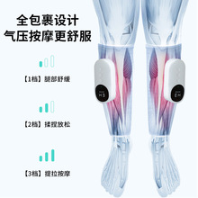 销加热腿部按器小腿全身经络电动全自动揉捏气压振动塑形按仪器品