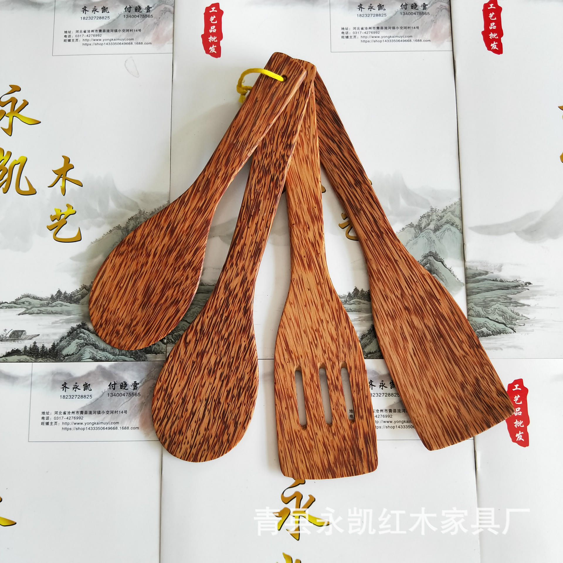 越椰子木饭铲饭勺实木铲子4件套椰木套铲厨房用品量大优惠
