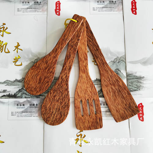 越椰子木饭铲饭勺实木铲子4件套椰木套铲厨房用品量大优惠