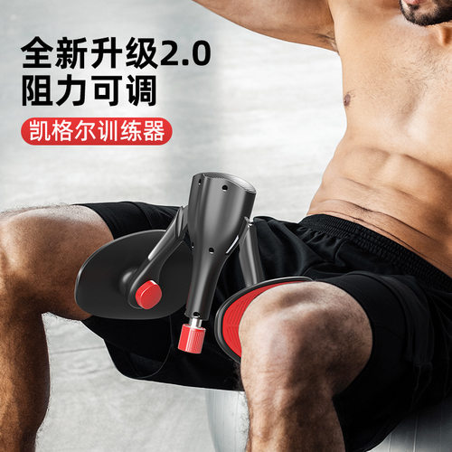 训练器男夹腿多功能pc肌括约肌锻炼器腿部肌肉健身器材