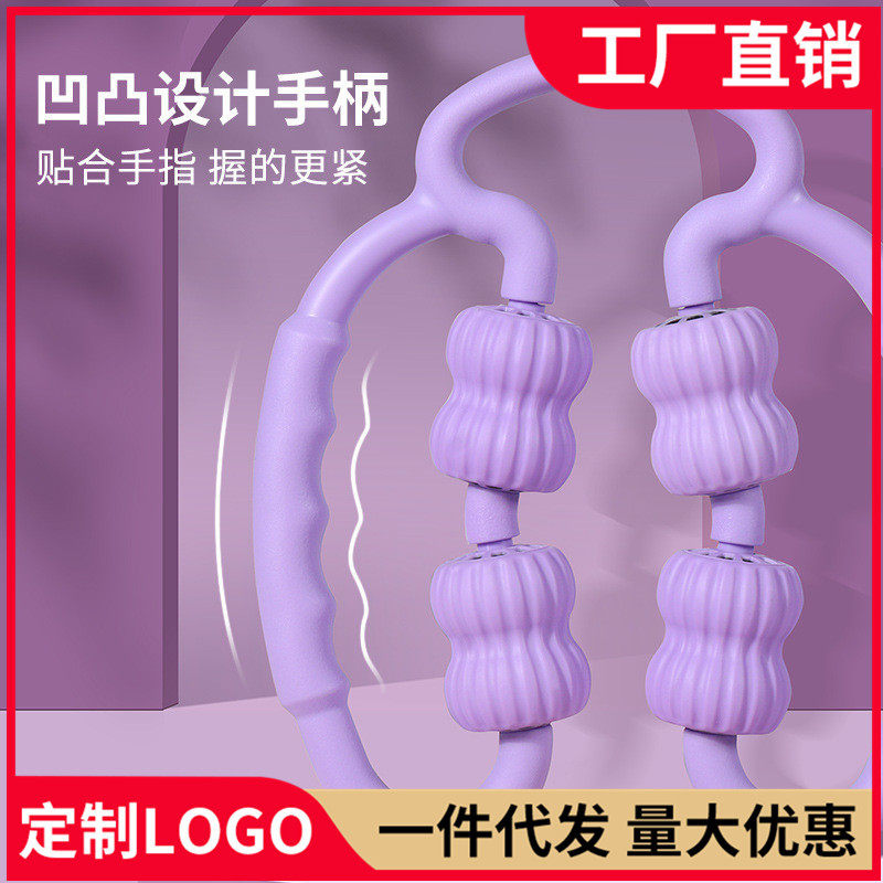 新环形瘦腿泡沫轴瘦小腿手臂脖子肌肉放松夹腿按滚轮