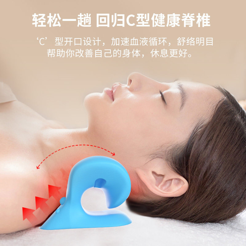 C型枕颈椎重力指压按枕颈椎牵引纠正脖子拉伸颈部厂家直供