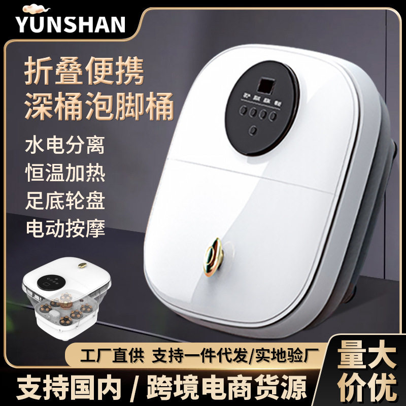 跨境可折叠足浴盆泡脚桶电动按器加热自动泡脚盆深桶家用足疗机
