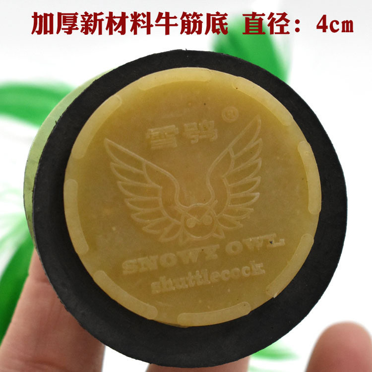 好朋友加强版雪鸮毽子大号健身比赛用毽球成人儿童学生耐用毽子