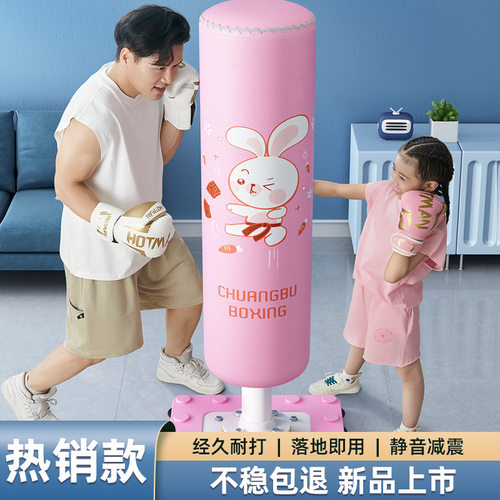 儿童拳击沙袋家用散打立式吊式沙包套装小孩不倒翁跆拳道训练器材