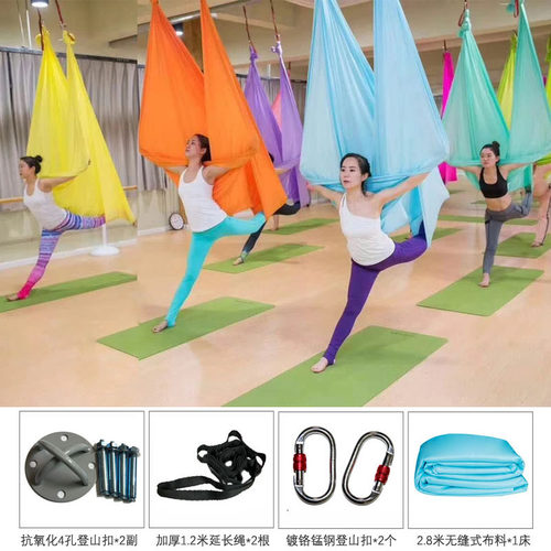 厂家直供纯色空中秋千5米固定盘套装微弹反重力空中瑜伽吊床