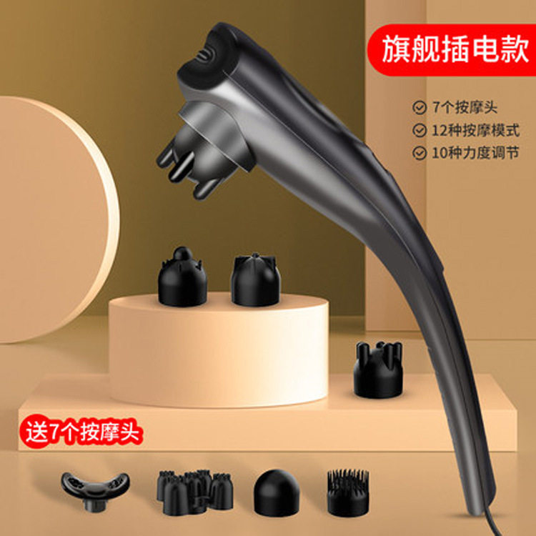 新款按锤背器敲击打经络拍打器手持式电动养生肩颈椎腰部按棒