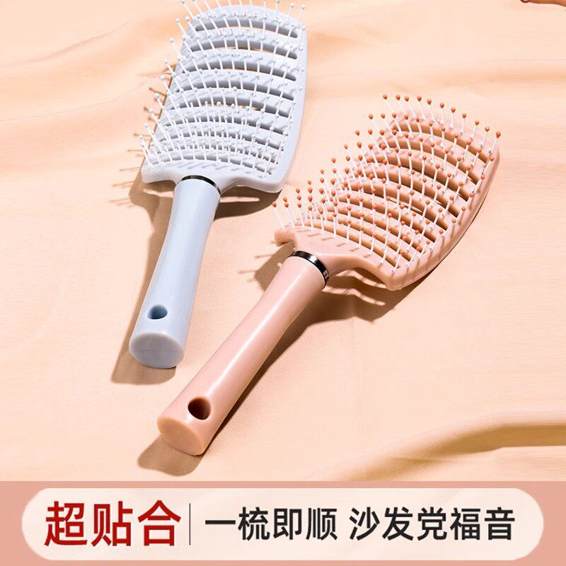 气垫梳子女士长发气囊按摩梳头部大弯排骨梳造型女孩家用梳子