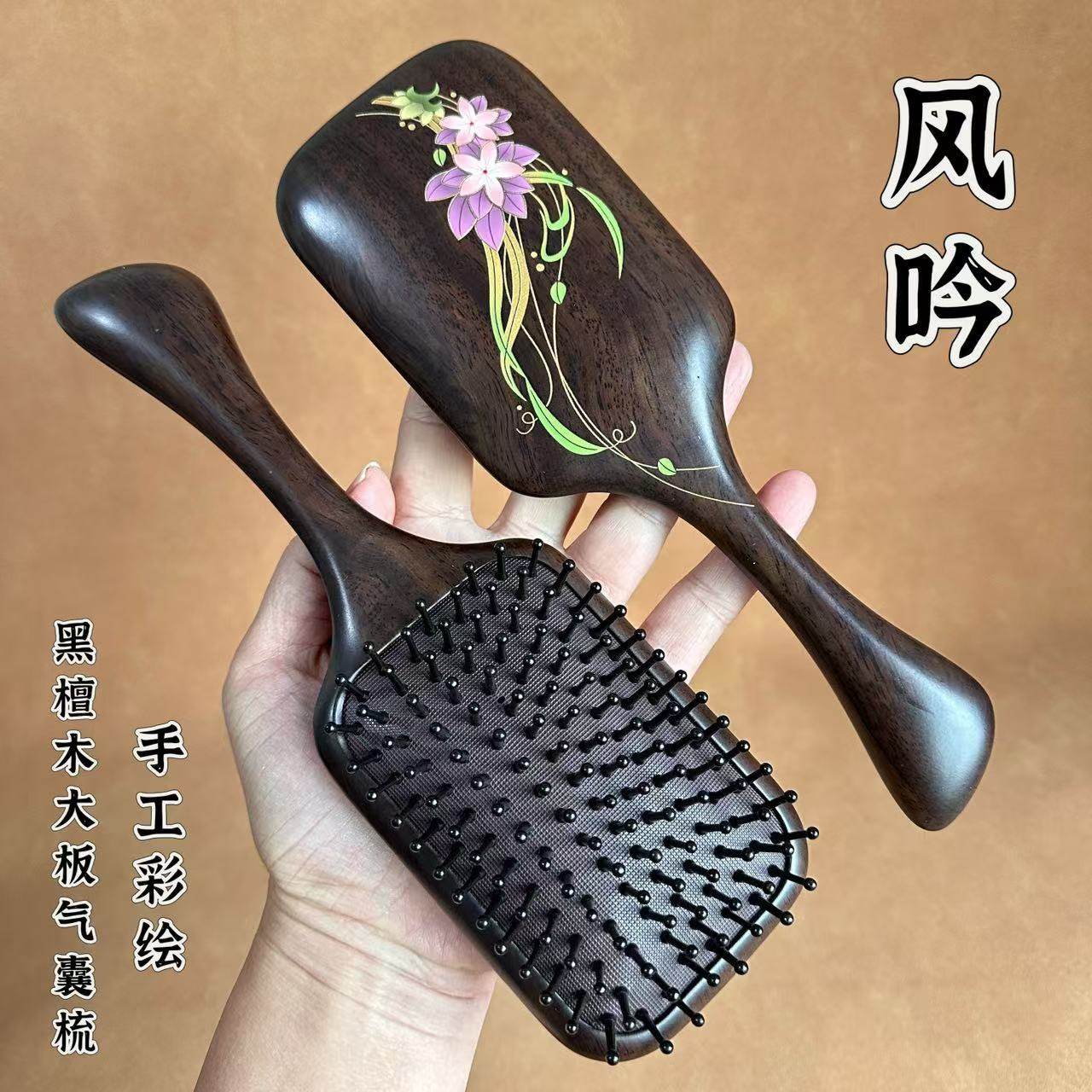黑檀木气囊梳小众礼盒装梳子女士彩绘气垫梳卷发天然木梳