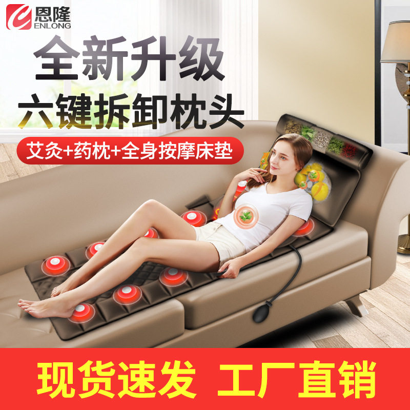 恩隆颈椎按器颈部腰部背部多功能全身家用电动按椅垫床垫靠垫