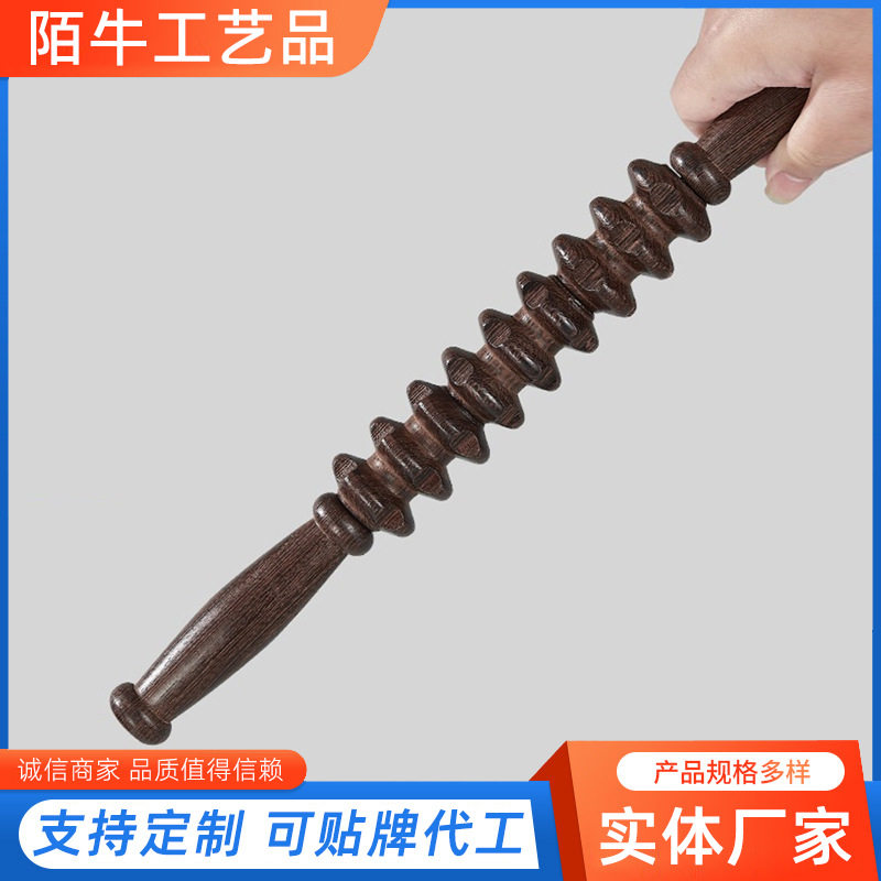 瑜珈轮鸡翅木瑜伽按摩轮经络按摩器木质按摩棒家用滚轮式按摩器