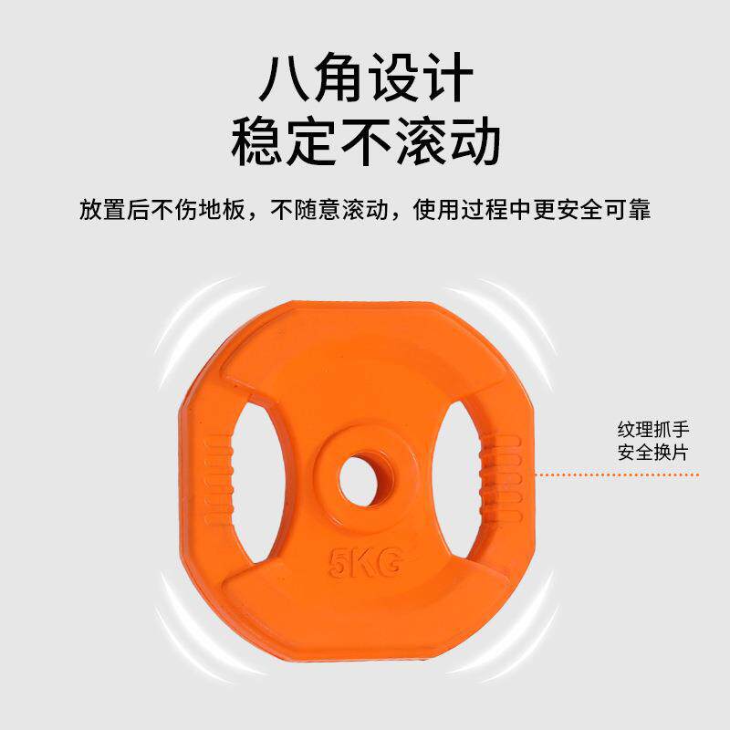 女士健身跳操杠铃家用臀桥臀推深蹲套装健身房彩色包胶手抓杠铃片