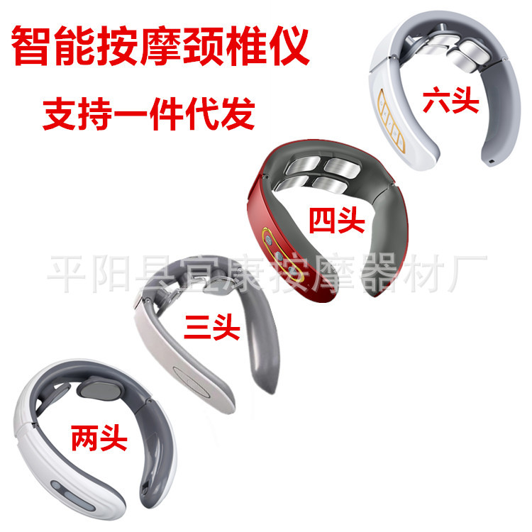 智能电动肩颈脉冲理疗仪加热护颈仪颈椎按仪颈部按器颈椎仪
