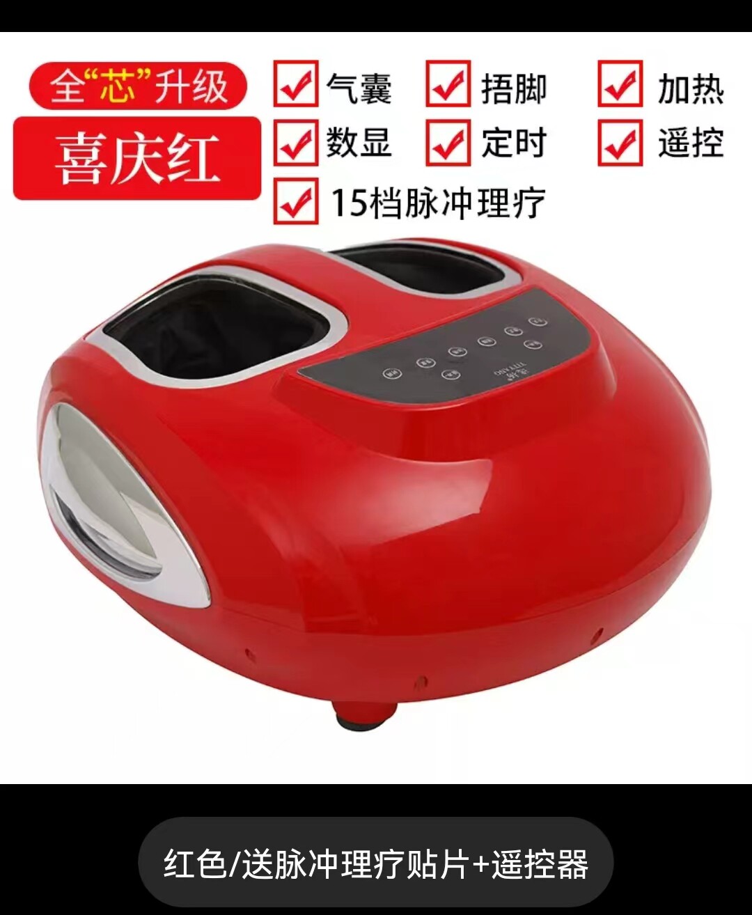 加热美腿机气压包裹足疗机脚底足底足部按器材厂家