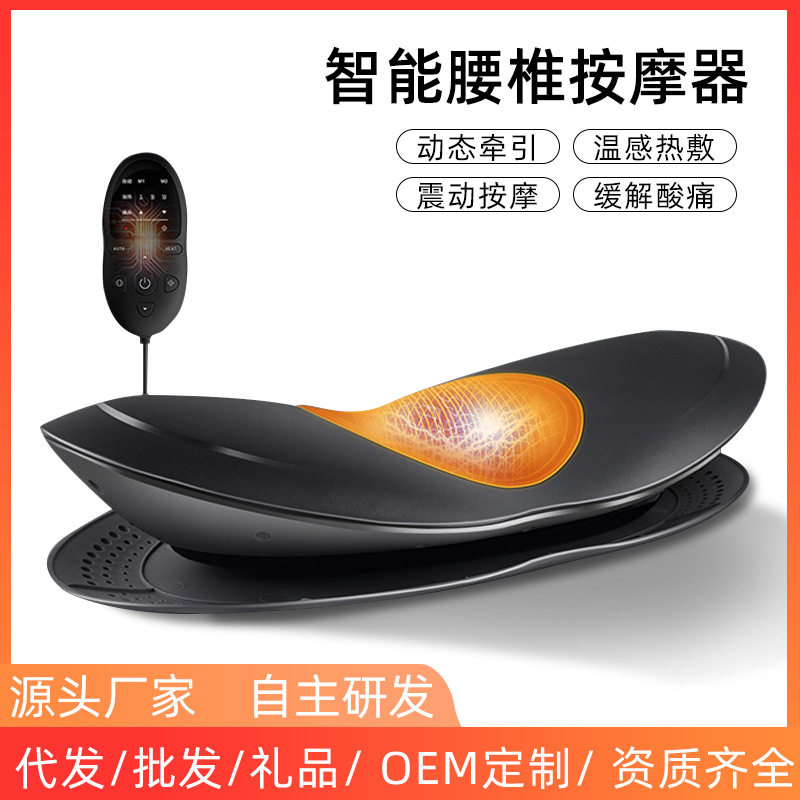 智能腰椎按器家用腰部按仪震动热敷腰椎牵引仪放松腰椎舒缓器