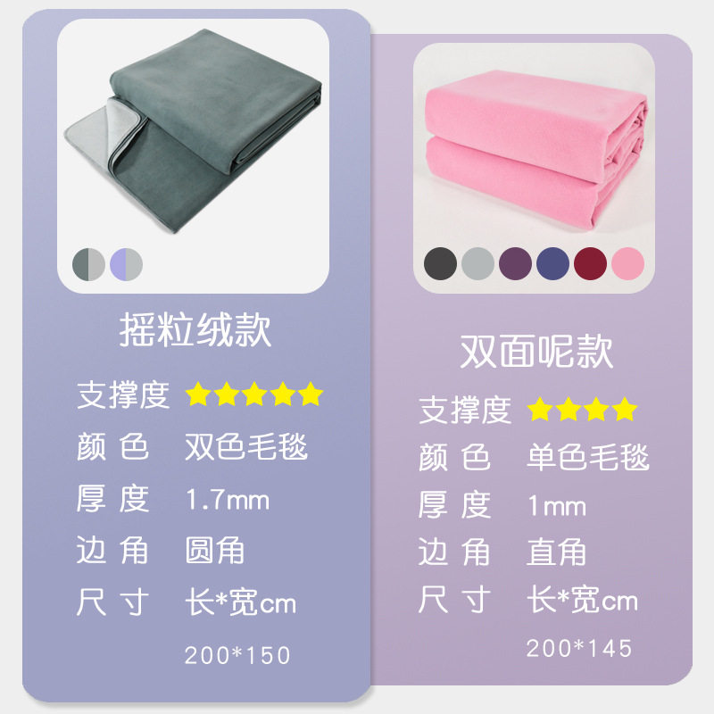 瑜伽毛毯冥想毯扬格辅具铺巾盖毯休息术毯毛巾瑜伽毯用