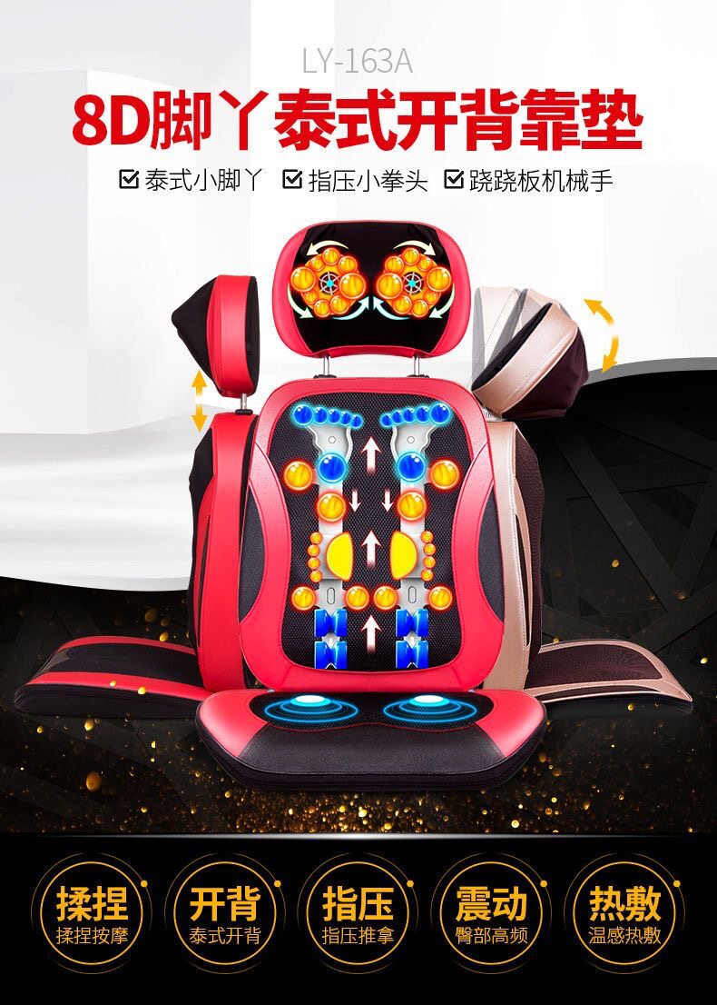 全自动按靠垫腰部背部多功能全身家用按器颈椎肩颈按仪神器