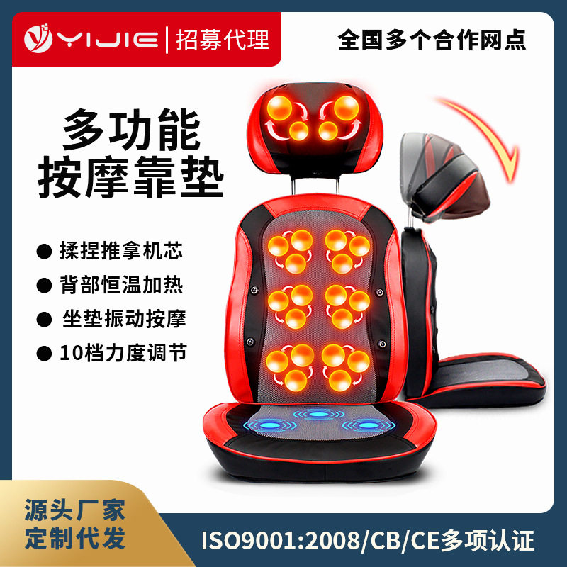 厂家跨境按垫颈椎泰式开背机全身背部腰部颈部功能多按靠垫椅