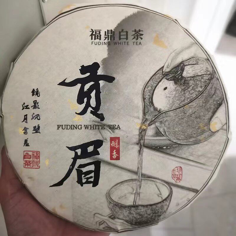 福鼎白茶饼2015年贡眉陈香枣香可煮可泡300g散茶紧压正宗老白茶饼
