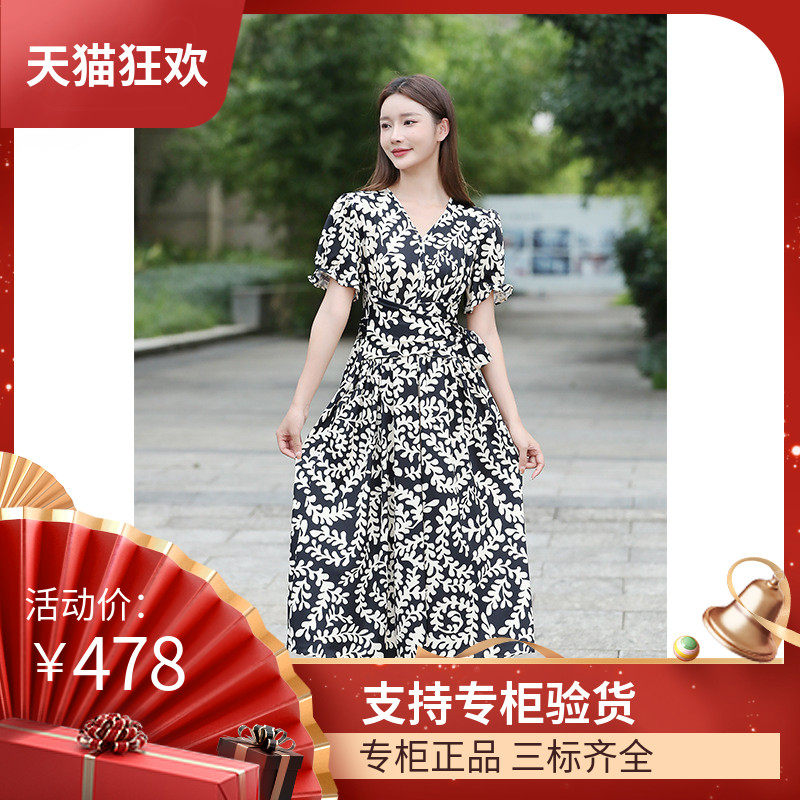 DI DVF连衣裙2023夏季新款黑白桃心叶子印花V领泡泡袖长款裹身裙