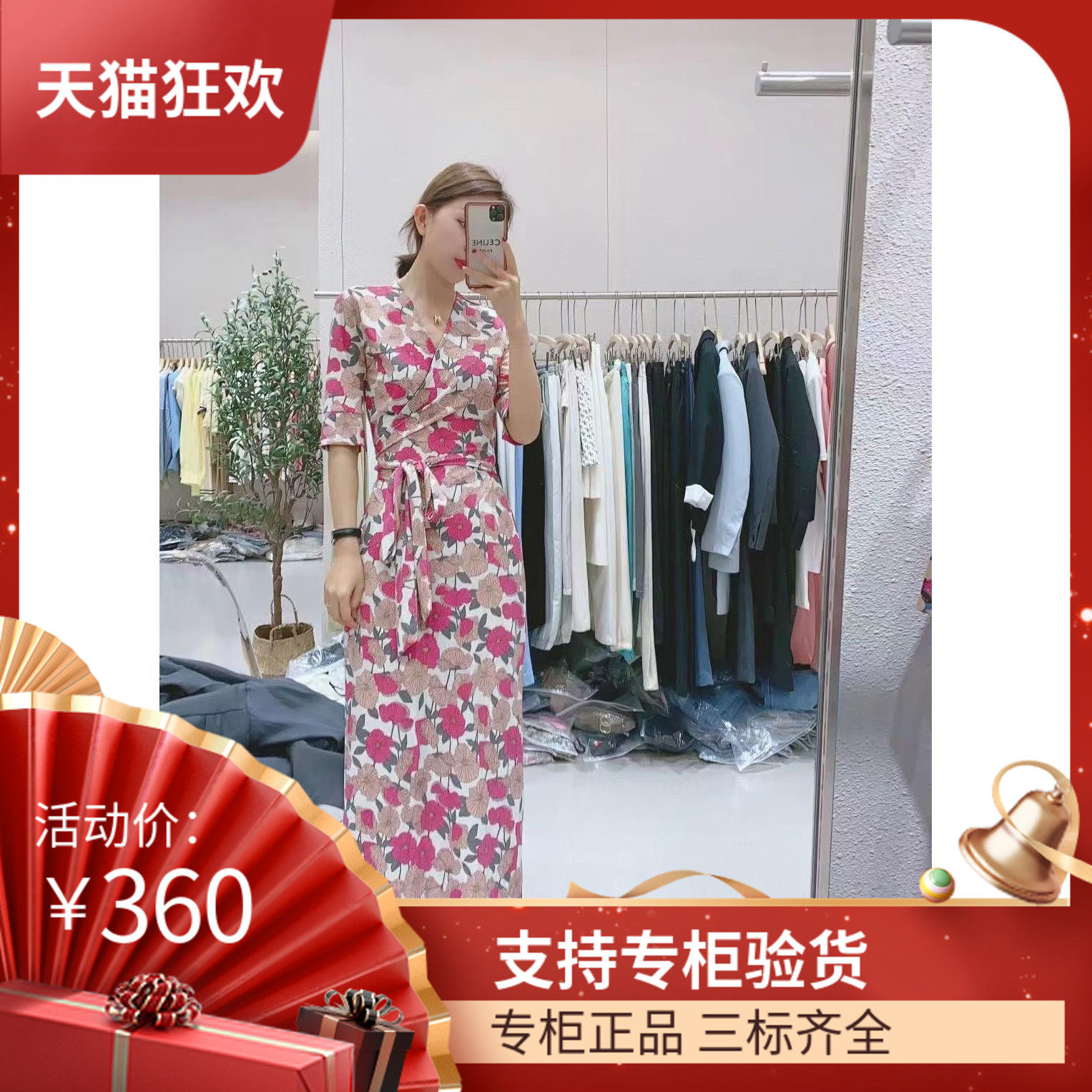 DI DVF连衣裙2023春夏装新款红色喇叭花韩版长裙v领裹身裙女修身