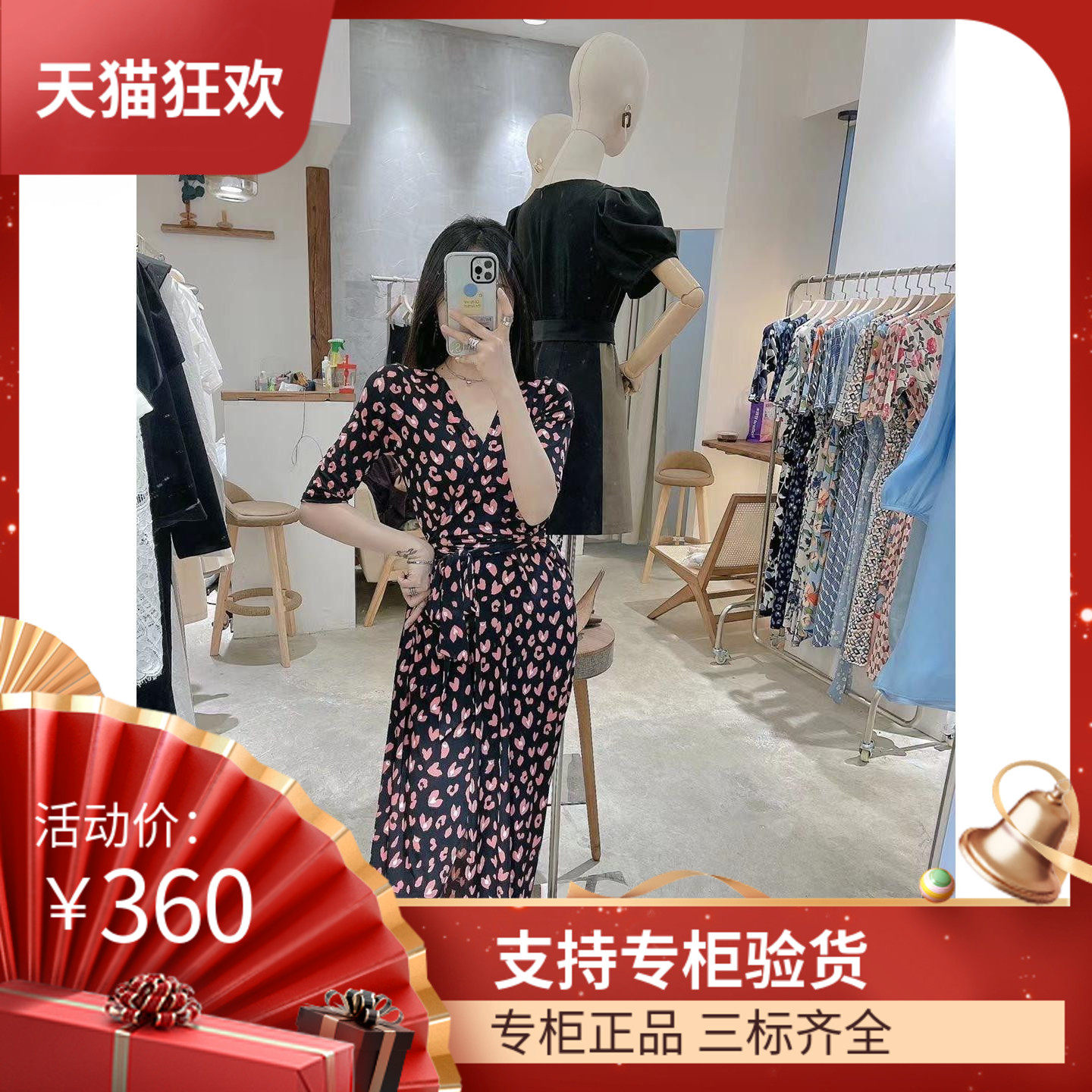 DI DVF连衣裙2023春夏装新款黑底小红花五分袖长裙v领裹身裙女修