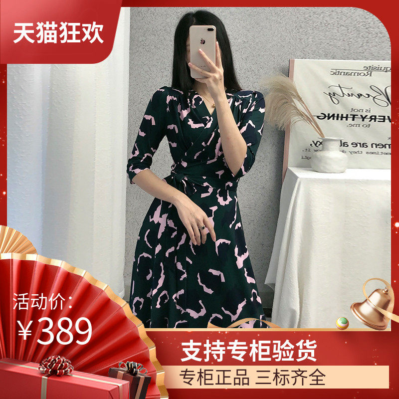 DI DVF裹身裙2023夏季新款时尚绿色迷彩碎花气质长裙女连衣裙长款