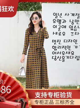 DI DVF2023春夏款姜黄色千鸟格V领长款系带连衣裙一片式裹