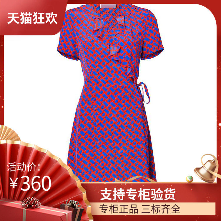 DI DVF连衣裙2023夏锁链印花荷叶边V领短袖腰带修身时尚气质