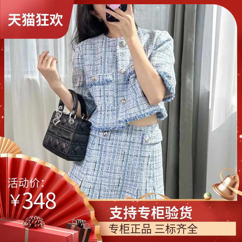 maSandeM家2023秋季新款法式气质蓝色格子短款粗花呢外套A字开叉