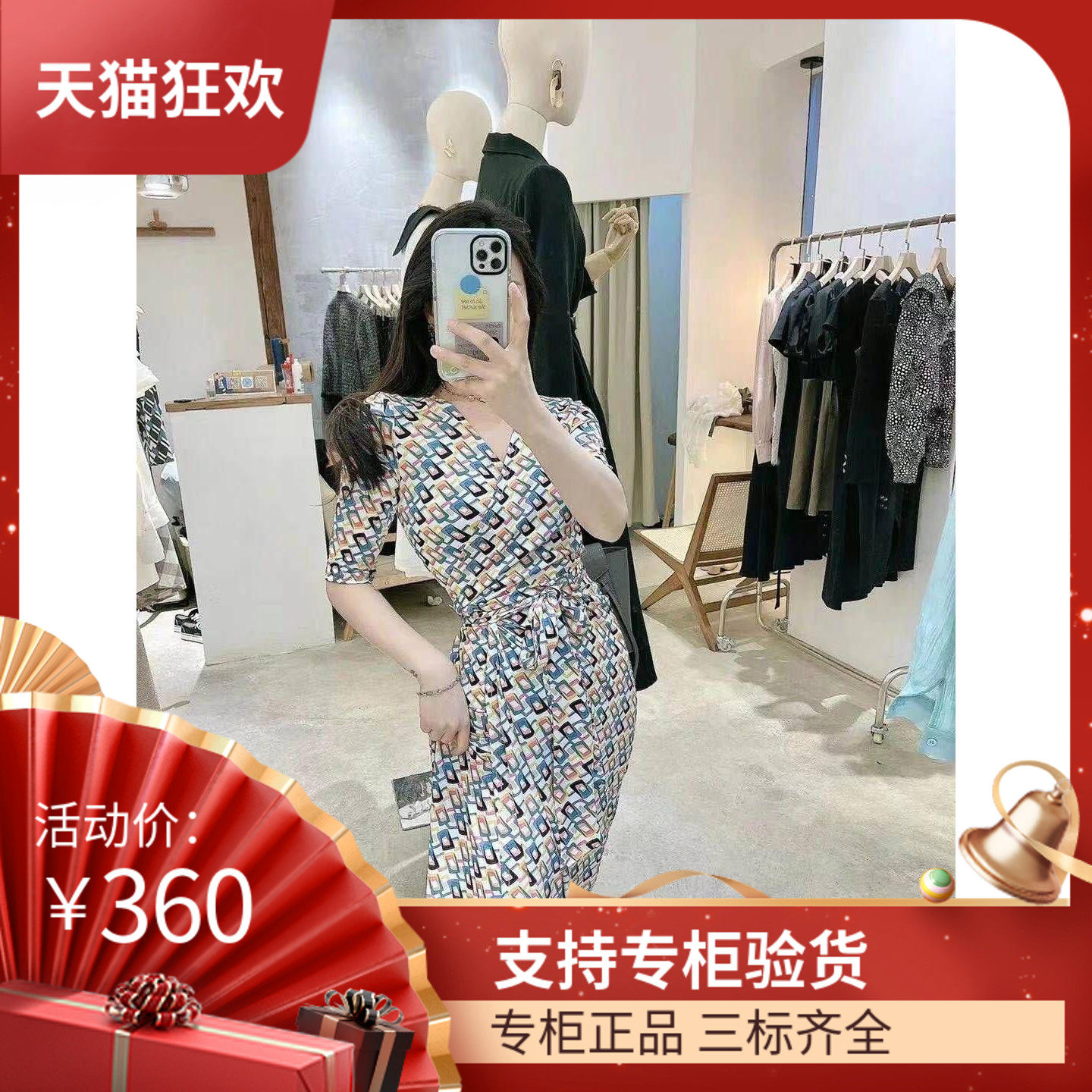 DI DVF裹身裙2023年春夏季新款韩版优雅气质V领修身一片式五分袖