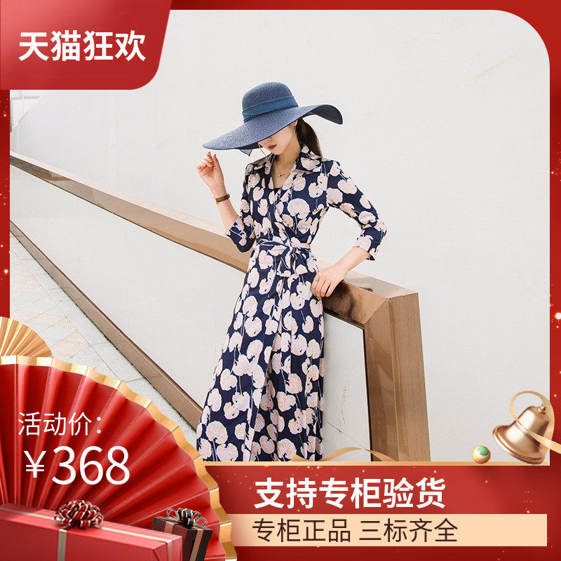DI DVF连衣裙时尚名媛风长裙针织深蓝底和风印花V领系带裹身气质