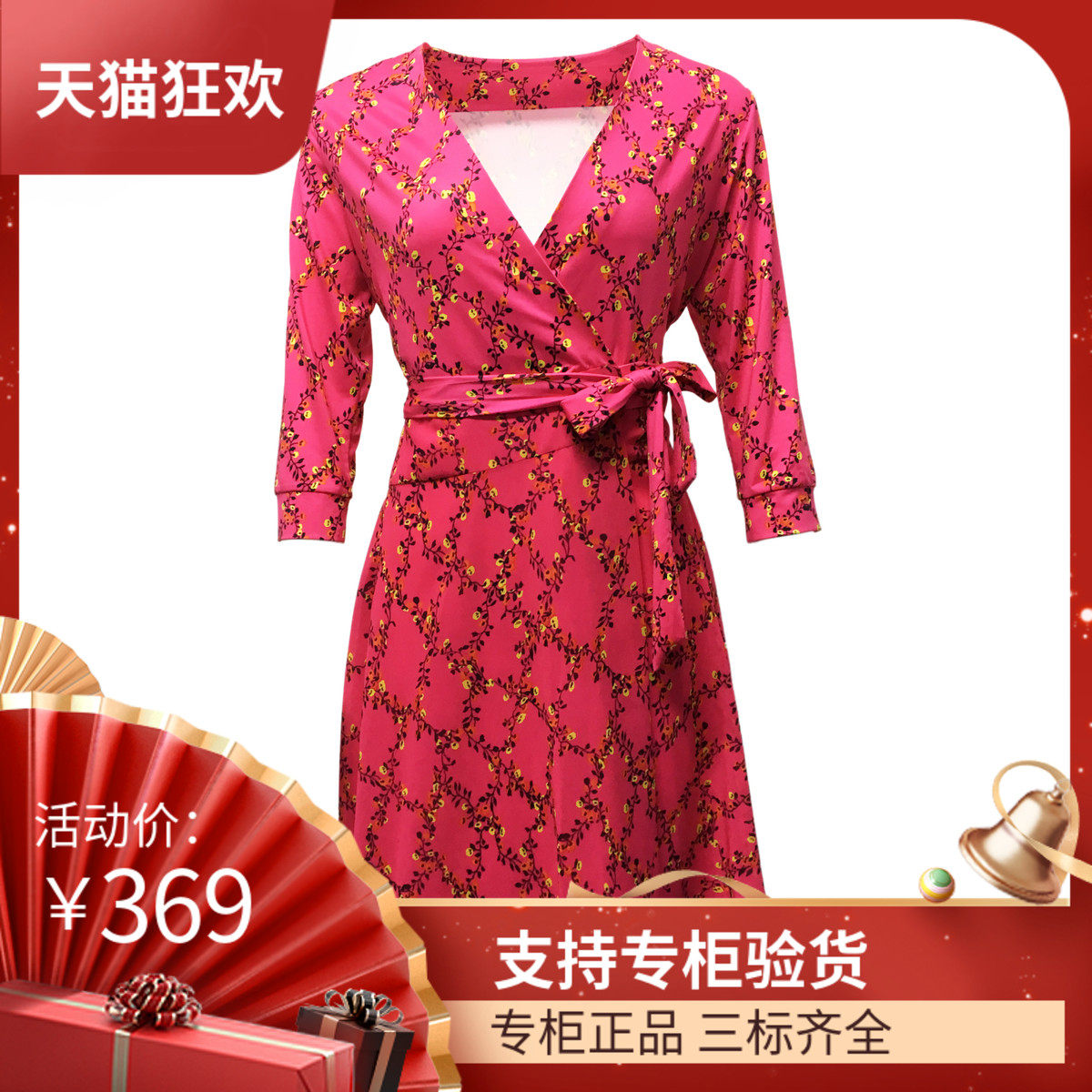 DI DVF2018夏季玫红色蔓藤V领系带显瘦性感修身裹胸拼接连衣裙