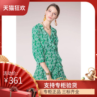 DI DVF连衣裙2023夏季新款 法式夏季复古荷叶边迷你法式裙裹身裙