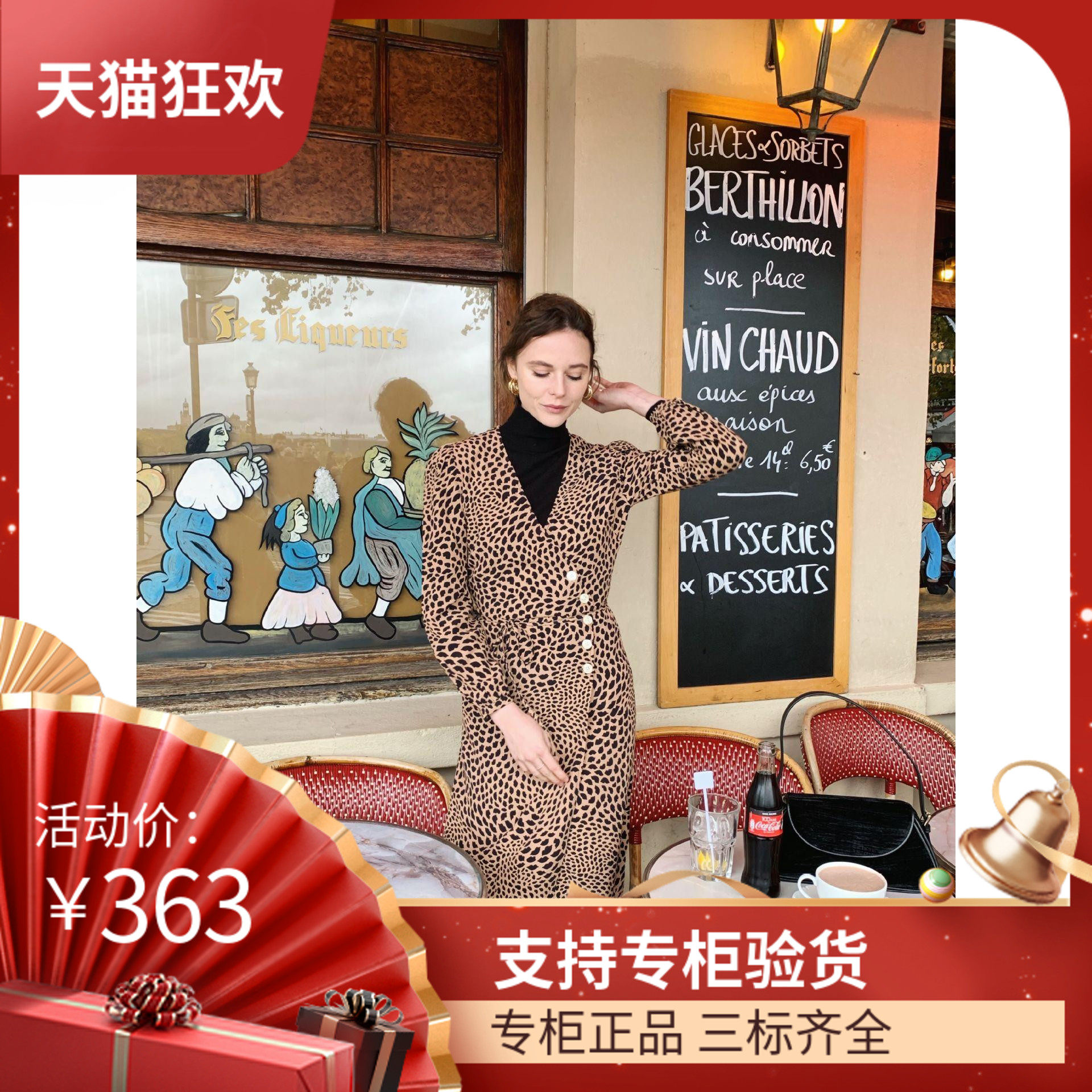 DI DVF一件代发2023欧美时尚法式V领豹纹中长款长袖茶歇裙连
