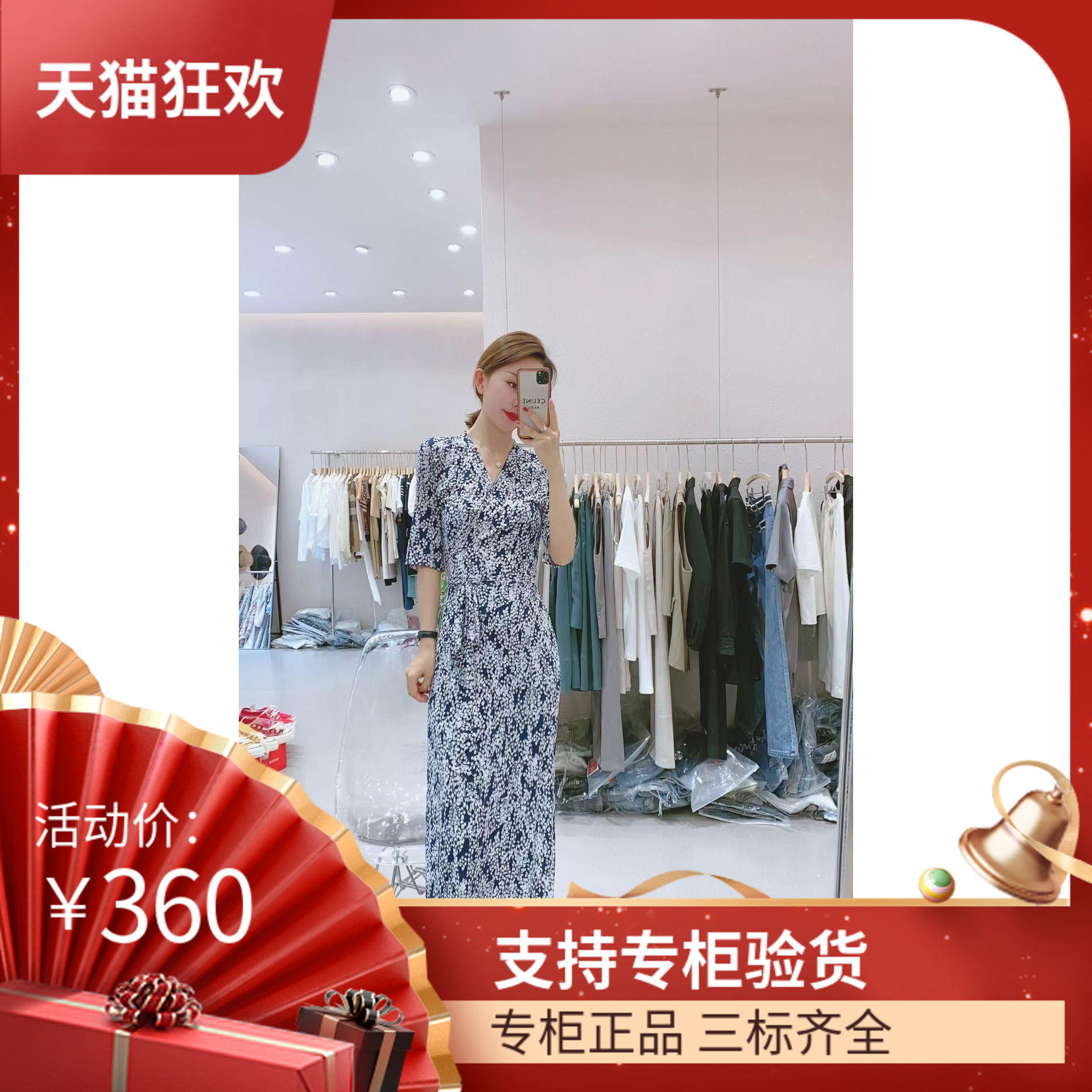 DI DVF2023新款印花连衣裙蓝底白树叶气质裹身裙V领显瘦开叉高腰