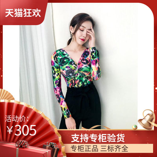 DI DVFv领上衣女 修身t恤打底衫长袖夏装2023新款收腰显瘦洋气印