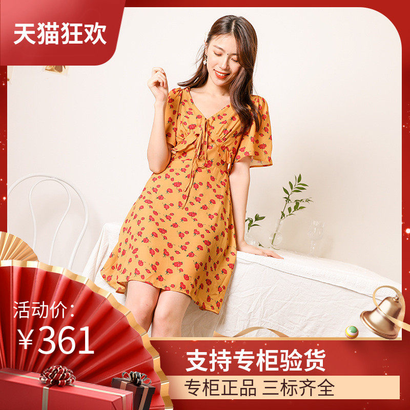 DI DVF夏季新韩版小仙女碎花高腰修身A字裙甜美荷叶边V领茶歇裙连