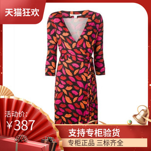 购DI DVF2023夏新款V领红唇修身度假沙滩裹身裙连衣裙女