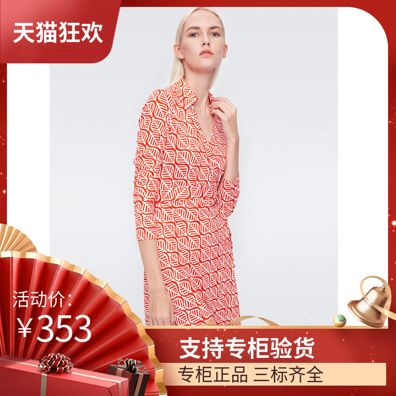 DI DVF夏季新款白色叶子印花翻领长袖裹身裙气质清新显白收腰包臀