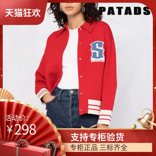 法国S家外套2022春字母标志罗纹收口针织棒球服CA00527